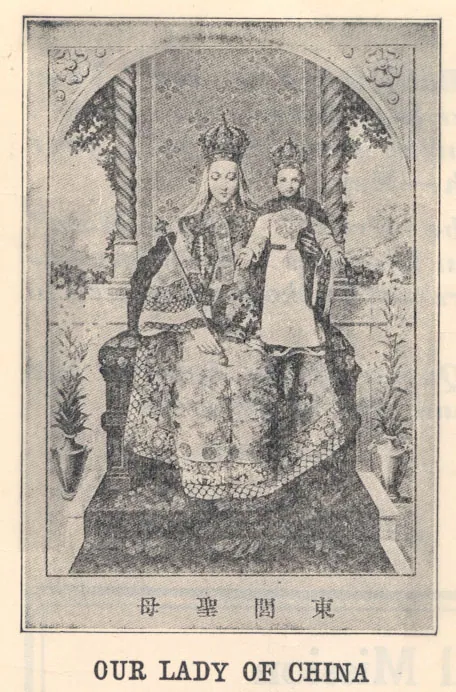 Maria com o Menino, ambos com vestes e coroas imperiais chinesas, em pintura antiga.